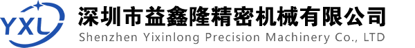 深圳市蓝狐影院精密（mì）機械有限公司（sī）|CNC零件加工廠