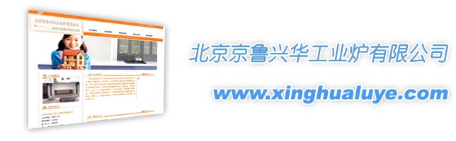 公（gōng）司網站正式開通